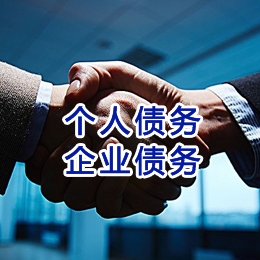 珠晖追债公司