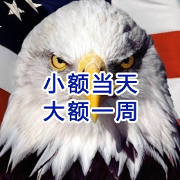 珠晖要账公司